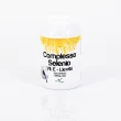 M151 | Complejo Selenio 200 cps